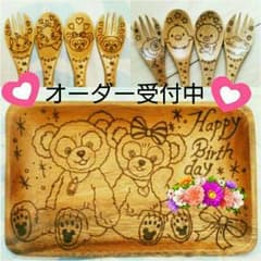 みゆう様専用ページ☆名前入りスプーンのサムネイル
