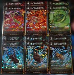 蟲神器 SR・URカード まとめ売り 22枚セットのサムネイル