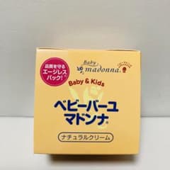新品未開封 ベビーバーユマドンナ 25g   赤ちゃん　ママ　スキンケアのサムネイル
