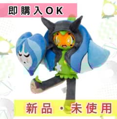 ポケモン オーガポン ぬいぐるみ いどのめん - メルカリ