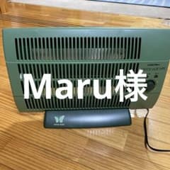 Maru様専用クリアベールHM ファンレス 電子式空気清浄機 森英恵