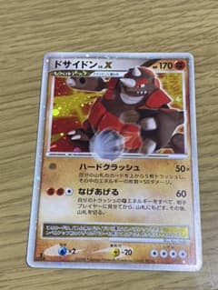 ポケモンカード　ドサイドンlv xのサムネイル
