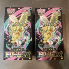 ポケモンカード　MEGA ドリームEX シュリンクなし、ペリペリあり計2BOXのサムネイル