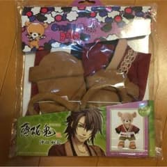 キャラシックベア お着替え衣装 沖田総司バージョンのサムネイル