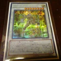 エクストラ セットのサムネイル