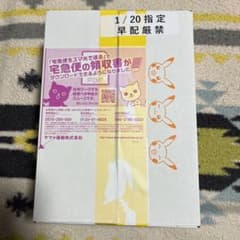 バイオレットex シュリンク付きのサムネイル