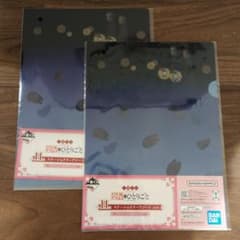 이치 반 쿠지 약 가게 한사람마다 H상 2점