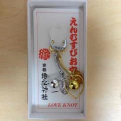 新品！未使用！カップルおそろストラップのサムネイル