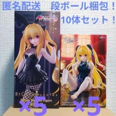 ToLOVEる ダークネス デスクトップ バニー　金色の闇　10体セット！ ToLOVEる ダークネス デスクトップ バニー 金色の闇 10体セット