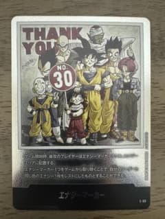 美品】エナジーマーカー E-60 銀 フュージョンワールド 30巻 - メルカリ