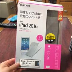 iPad2016シェルカバーのサムネイル