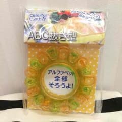 型抜きアルファベット 在庫残り1個のサムネイル