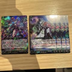 ヴァンガード 泡沫の極大魔法グリド・ラディアール FR 4枚セット