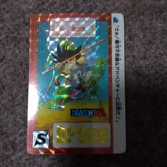 1990年 BANDAI ドラゴンボールカードダス B-1 孫悟空 - メルカリ