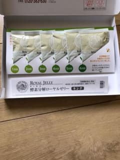 山田養蜂場ローヤルゼリーキングのサムネイル