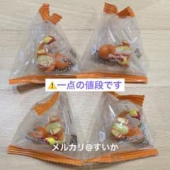 ポケモン　しっぽみてみて　ボールチェーン付きフィギュア　ヒトカゲ