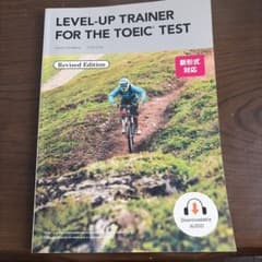 LEVEL-UP TRAINER FOR THE TOEIC TESTのサムネイル