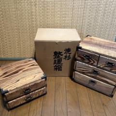 大特価◎送料無料◎杉箱 化粧箱 焼杉 整理箱 焼杉 整理箱 ビンテージ 焼き杉 - メルカリ