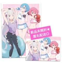 Re: 처음부터 시작하는 이세계 생활 에밀리아&렘&램 클리어 파일