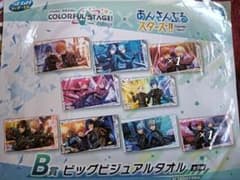 あんさんぶるスターズ！ プロセカコラボタオルのサムネイル