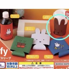 miffy めじるしカップスリーブ ブラウンのサムネイル
