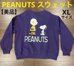 【美品】PEANUTS スヌーピー トレーナー 紫色 XLのサムネイル