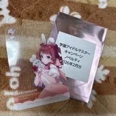 学園アイドルマスター 花海咲季　ノベルティのサムネイル