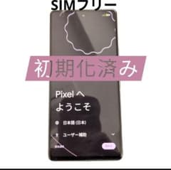 【訳あり】GooglePixel7 本体 SIMフリー 画面割れ 128GB 訳あり】GooglePixel7 本体 SIMフリー 画面割れ 128GB - メルカリ