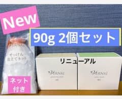新品】ヴァーナル アンクソープ・センシティブザイフ（90g）ネット付