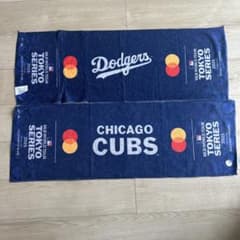 非売品　MLB Dodgers Cubs タオル 2025 2枚　応援バンド1つのサムネイル