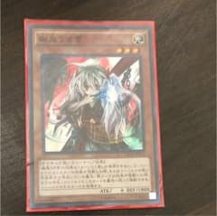 遊戯王 幽鬼うさぎ スーパーのサムネイル