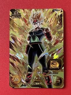 SDBH LC 4枚セット　仮面のサイヤ人　バーダック　ブロリー SDBH LC 4枚セット 仮面のサイヤ人 バーダック ブロリー Amazon