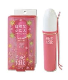 eye talk アイプチ 二重メイクのサムネイル