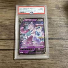 PSA10 ミュウツーV プロモ PROMO 273/S-P - メルカリ