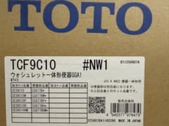 【新品・未使用】TOTO ウォシュレット一体形便器 GGA1 TCF9C10のサムネイル