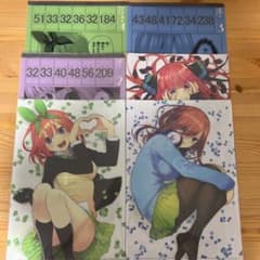 「あまとりちゃーな様専用」五等分の花嫁展 クリアファイル 6枚セットのサムネイル
