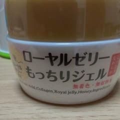 なちゅライフ ローヤルゼリーもっちりジェルのサムネイル