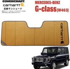 Covercraft メルセデス・ベンツ G-class サンシェード - メルカリ