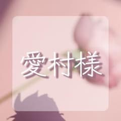 臨時ページ - メルカリ