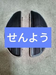 ハーレー ハーフムーンステップボード オプション品 ソフテイル  ガリキズなしのサムネイル