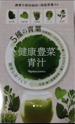 ナリス 健康豊菜青汁のサムネイル