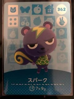 とびだせどうぶつの森 amiiboカード スパークのサムネイル