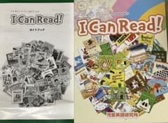 アイキャンリード 希少 DVDセット パルキッズ i can read - メルカリ