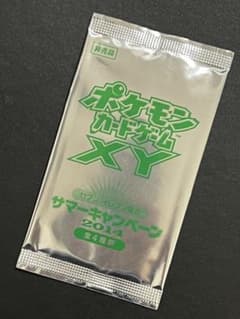 ポケモンカード未開封 サマーキャンペーン 2014 - メルカリ