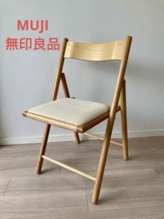 【廃盤品】無印良品 折りたたみチェア クッション付き MUJI 無印良品／折りたたみ椅子／天然木・ブナ材／布製クッション付き