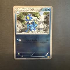 ポケモンカード　ゲコガシラ　CP4 ミラーのサムネイル