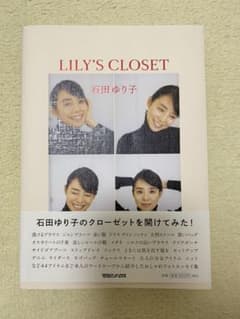 らんさん専用です　LILY'S CLOSETのサムネイル