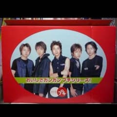 嵐写真入り□ブルボン プチシリーズ大パッケージ□ダンボール箱松本潤