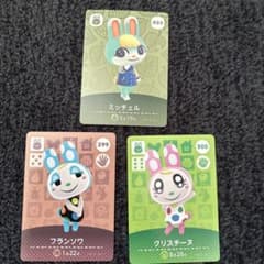 ジュン　ジャック　リリアン　ミッチェル　フランソワ　クリスチーヌamiibo m68595635188_1.jpg?1757327202