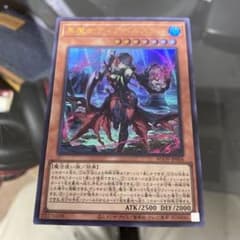 黒魔女ディアベルスター おまけセット 遊戯王のサムネイル